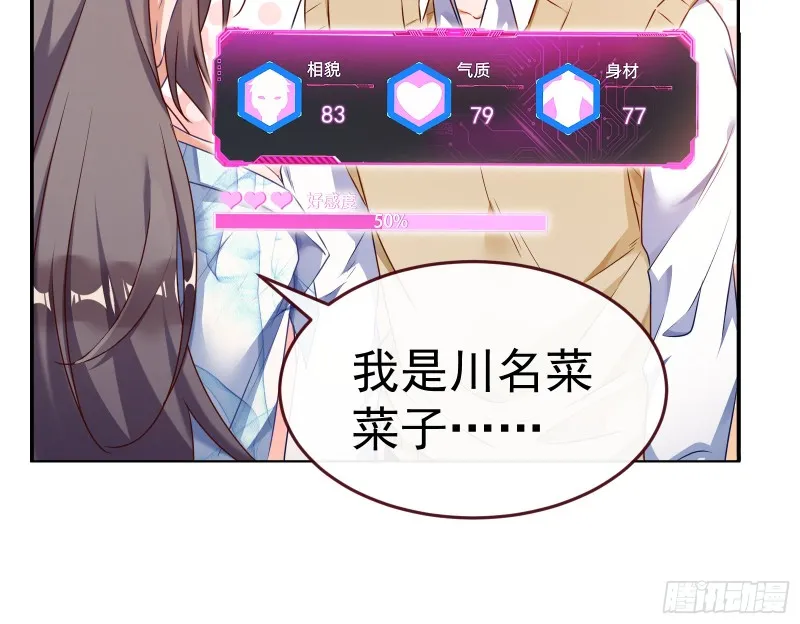 魔女苏醒 第78页