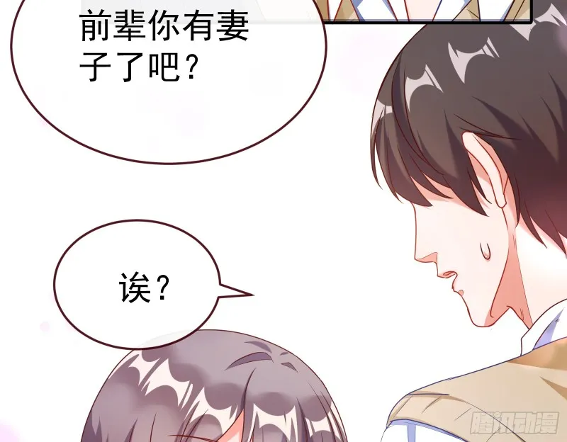 魔女苏醒 第80页