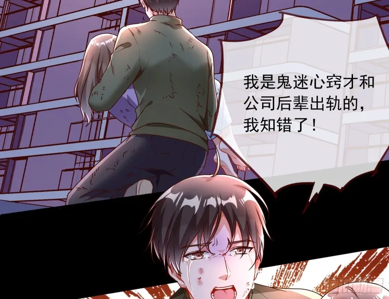 魔女苏醒 第90页