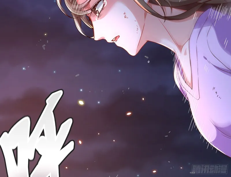 魔女苏醒 第95页
