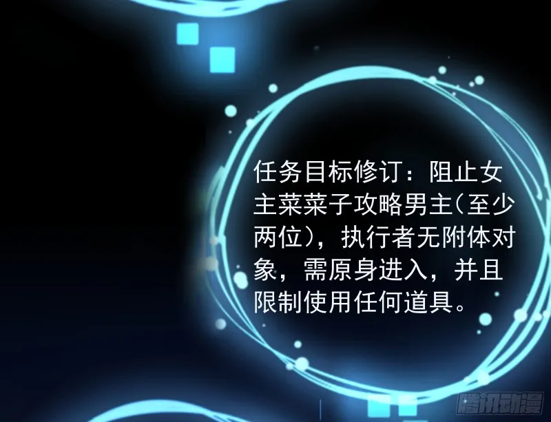 魔女苏醒 第98页
