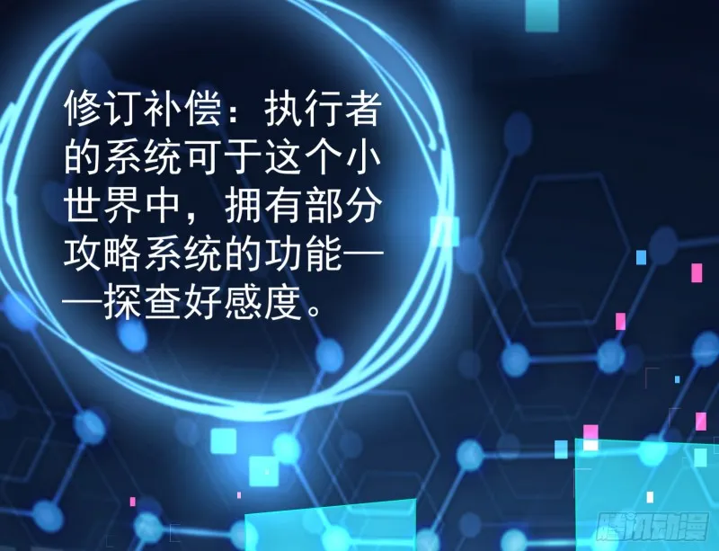魔女苏醒 第99页