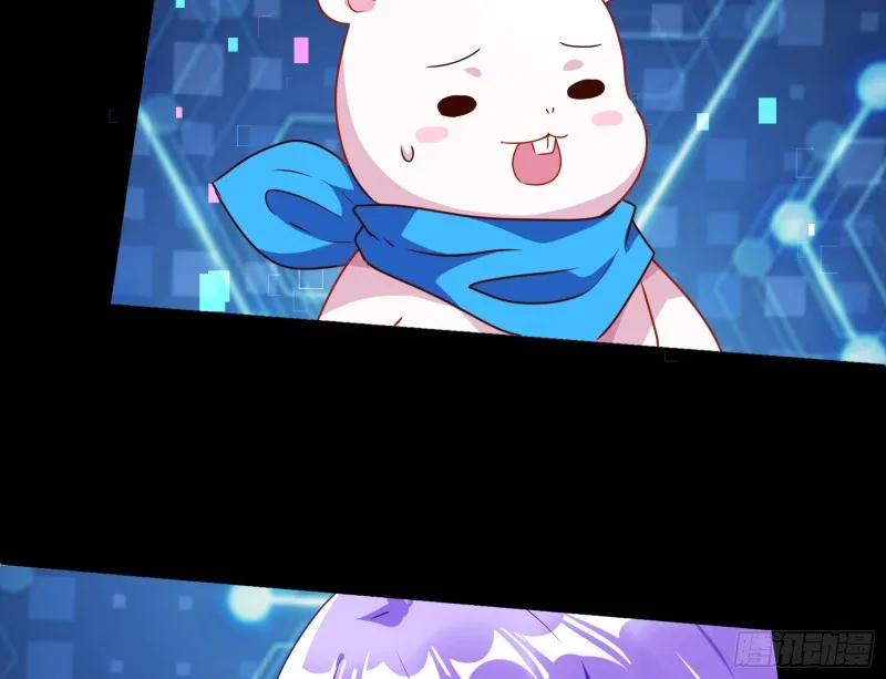 魔女苏醒 第102页