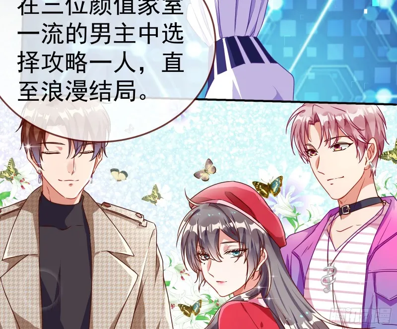 魔女苏醒 第106页