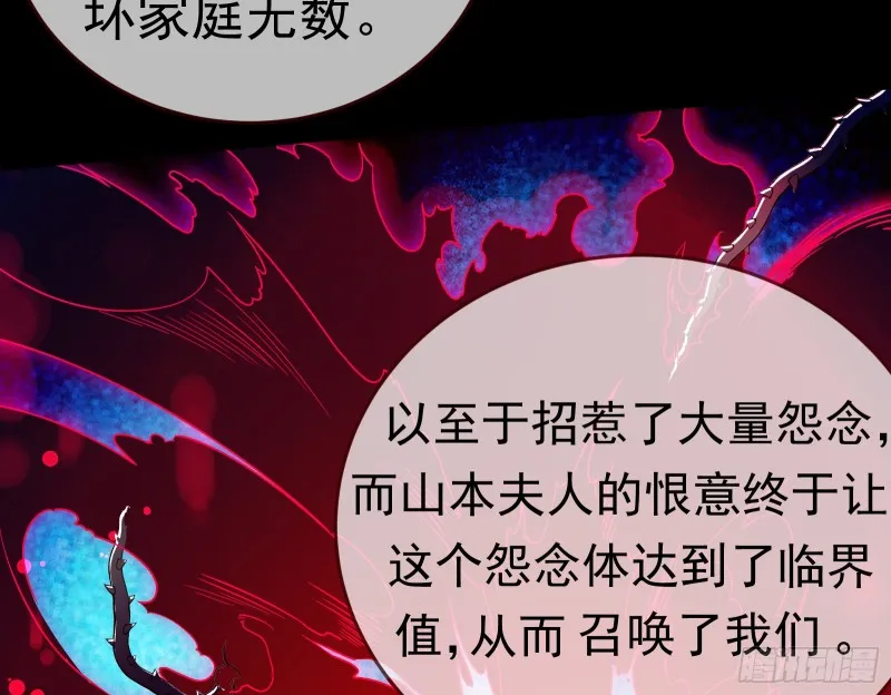 魔女苏醒 第116页