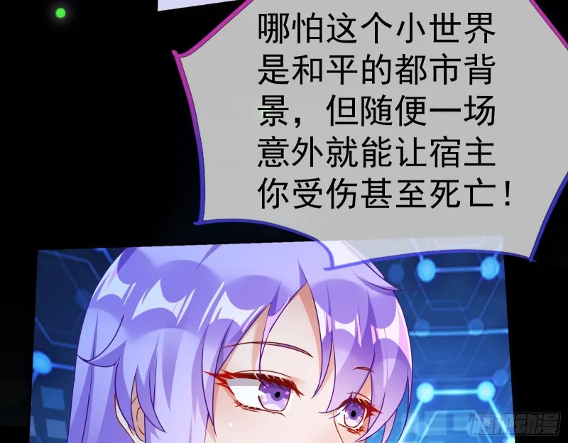 魔女苏醒 第121页