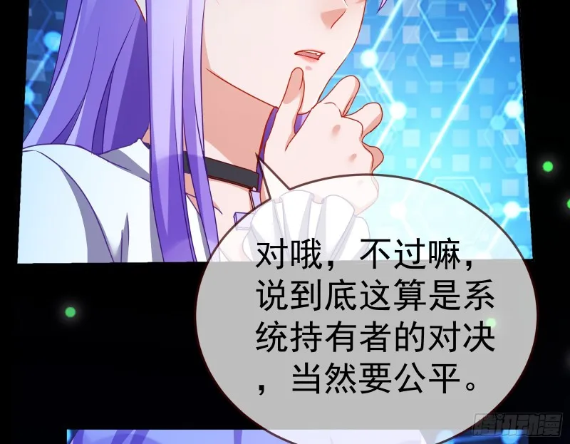 魔女苏醒 第122页