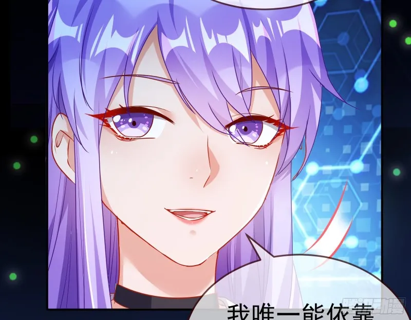 魔女苏醒 第123页