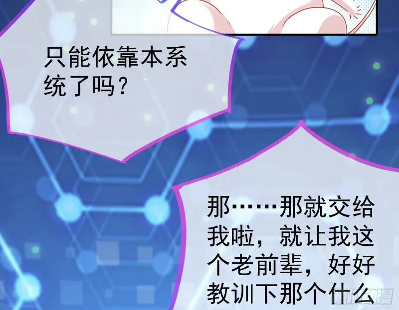 魔女苏醒 第125页