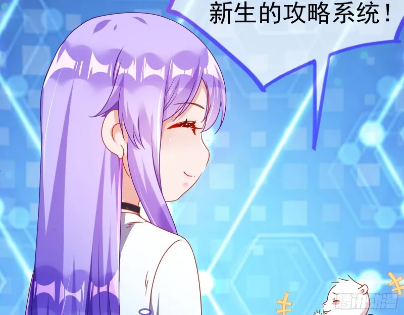 魔女苏醒 第126页