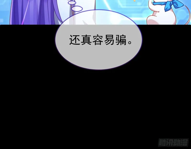魔女苏醒 第127页