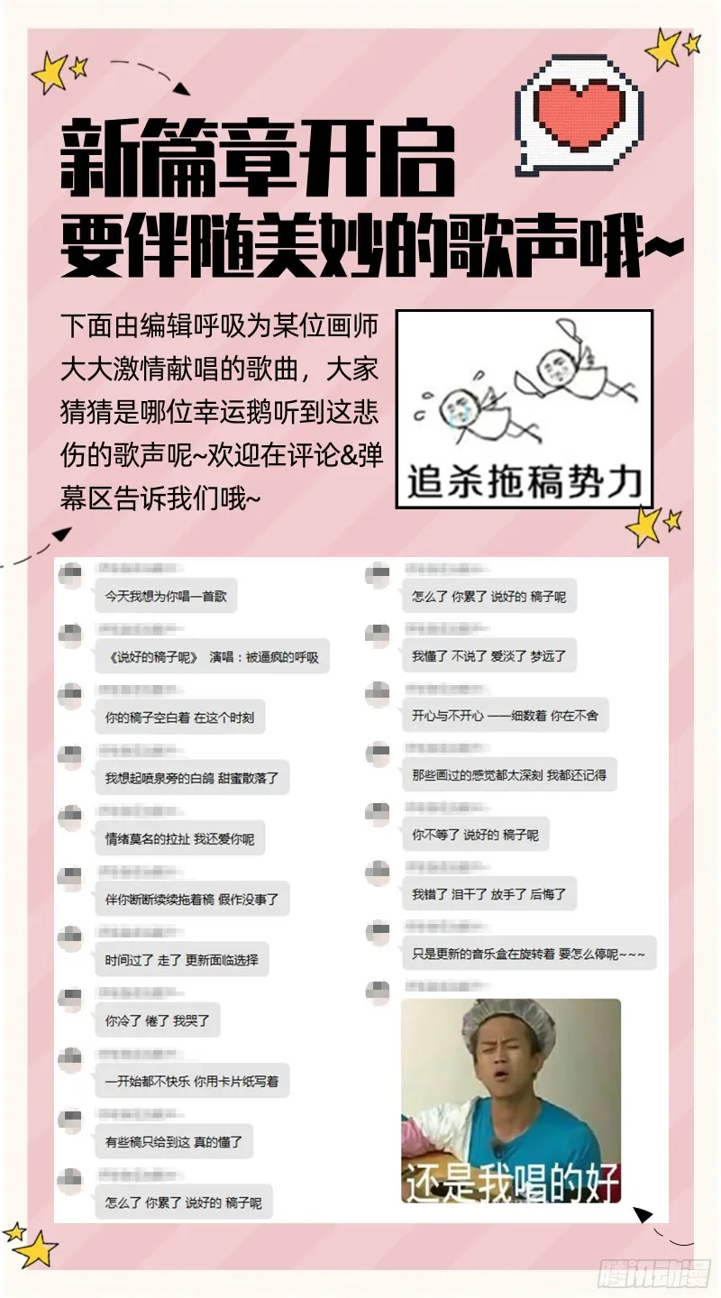 魔女苏醒 第128页