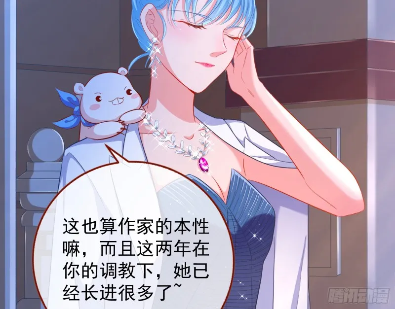 是你活该 第4页