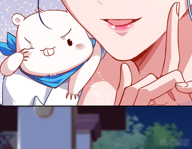 是你活该 第44页