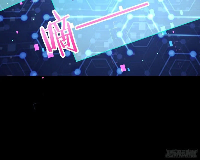 是你活该 第77页