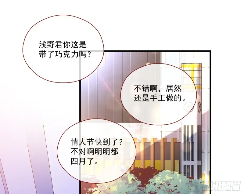 正面勾引 第3页