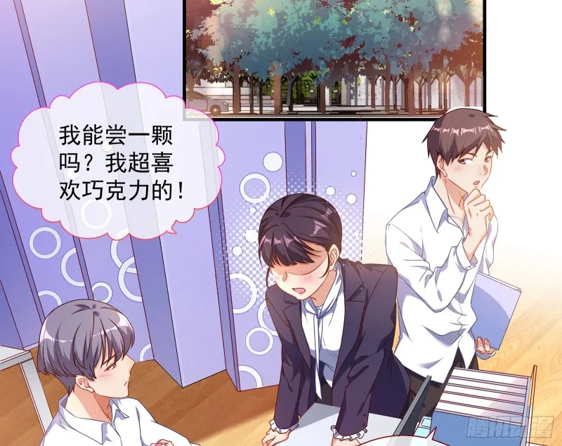 正面勾引 第4页