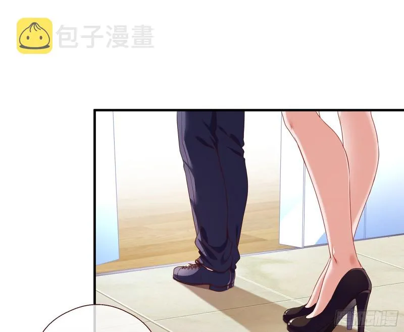 正面勾引 第9页