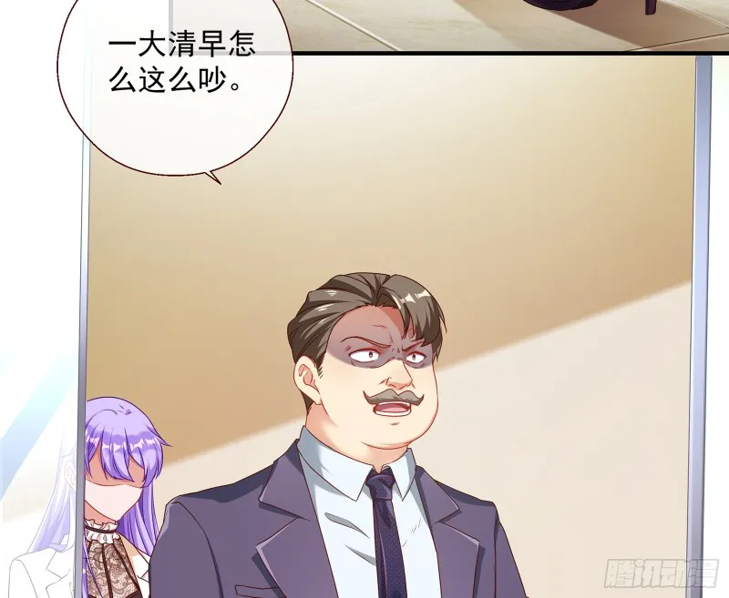 正面勾引 第10页