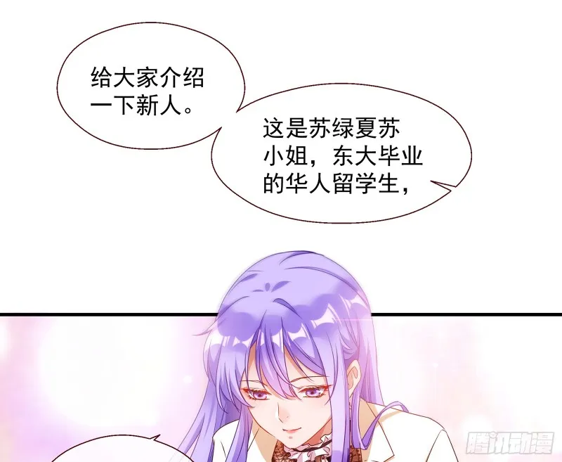 正面勾引 第12页