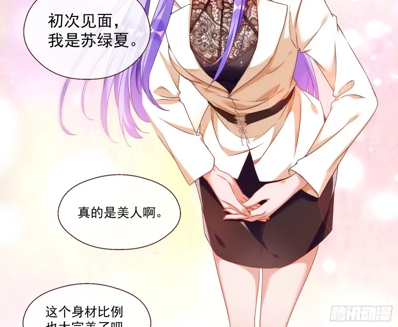 正面勾引 第13页
