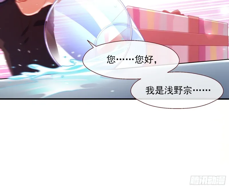 正面勾引 第15页
