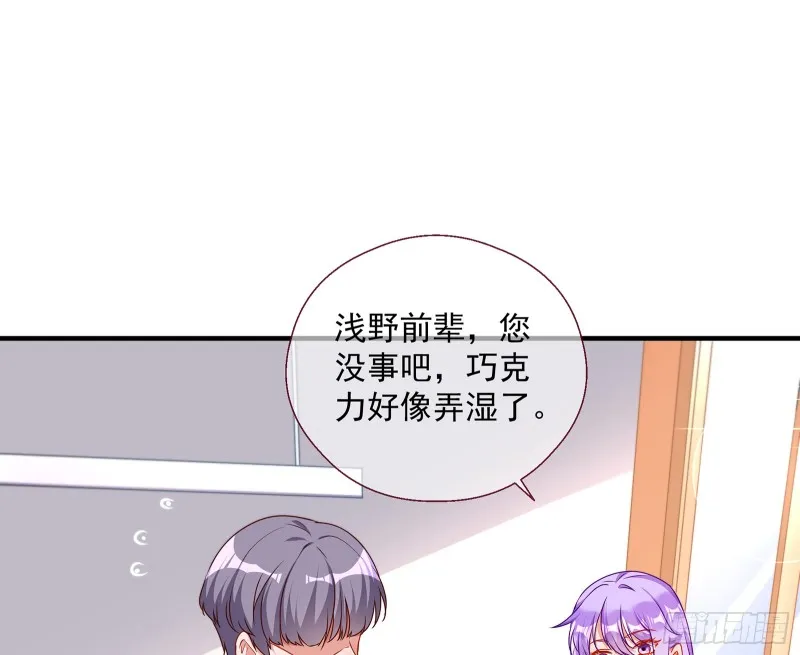 正面勾引 第16页
