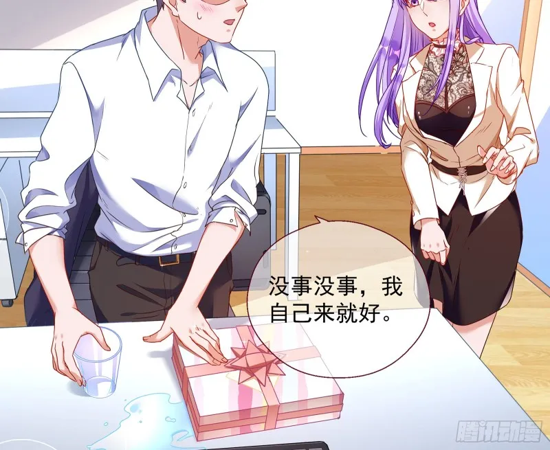 正面勾引 第17页