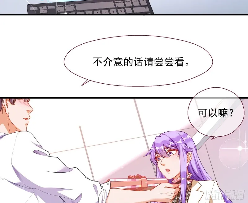 正面勾引 第18页