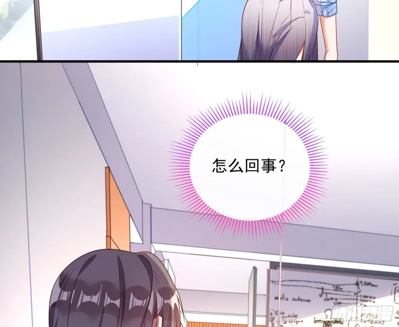 正面勾引 第23页