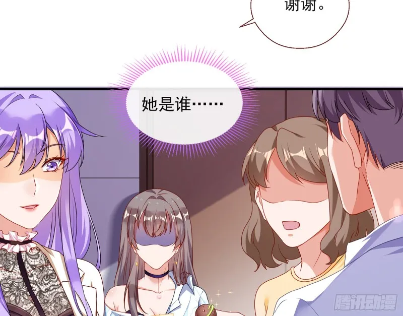 正面勾引 第31页