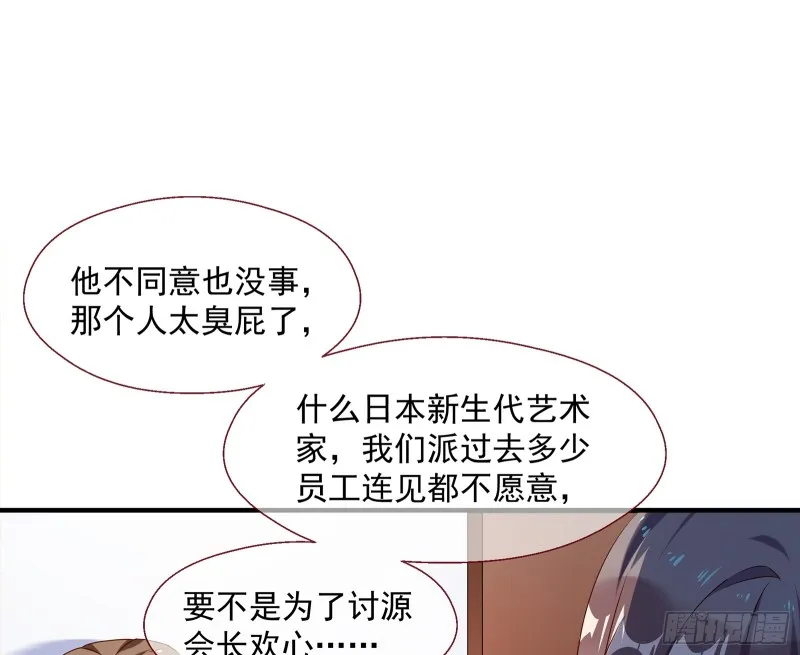 正面勾引 第35页