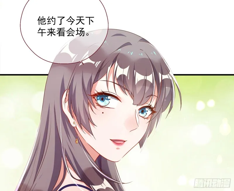正面勾引 第37页