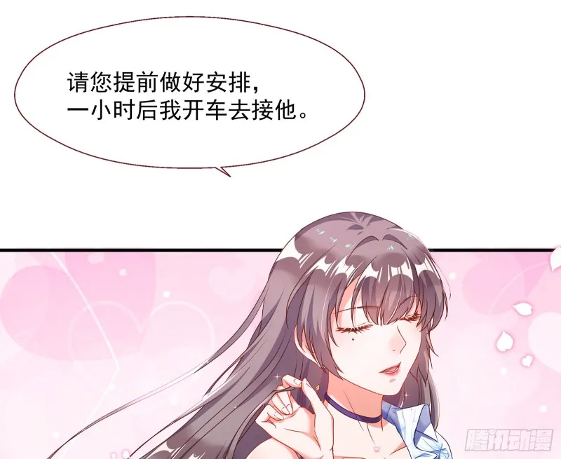 正面勾引 第41页