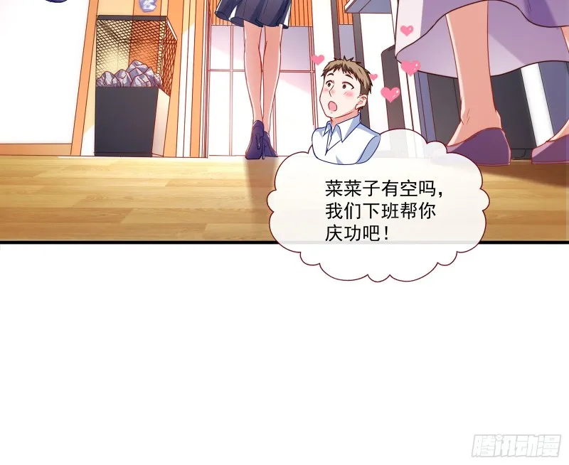 正面勾引 第44页