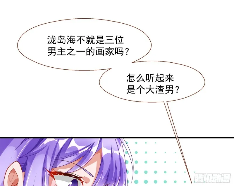正面勾引 第49页