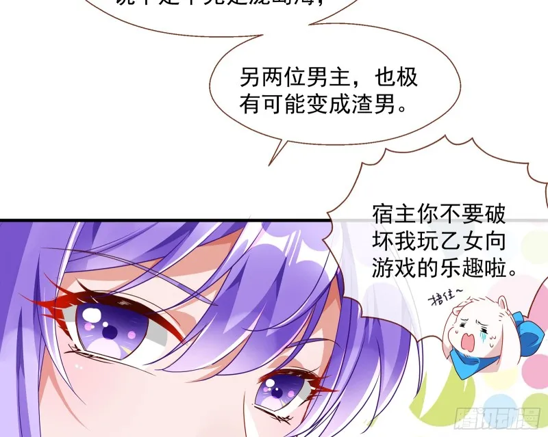 正面勾引 第52页