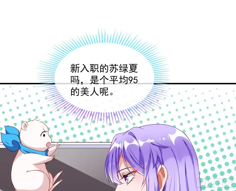 正面勾引 第54页