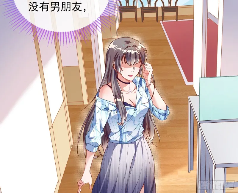 正面勾引 第56页