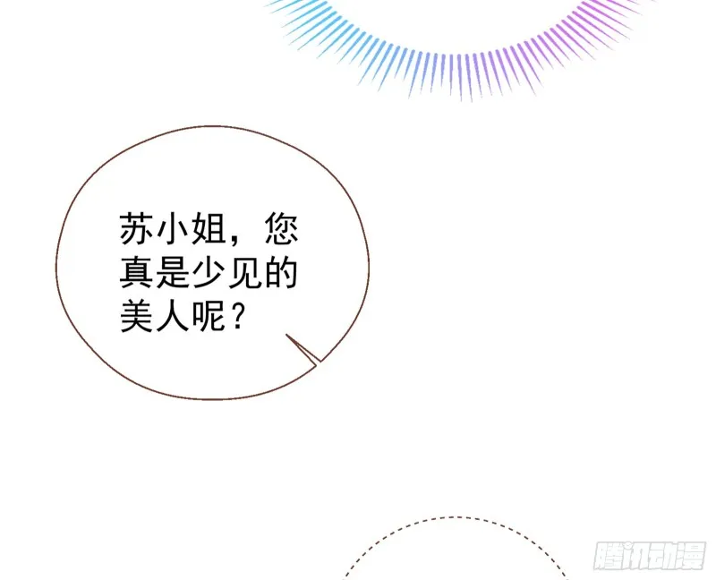 正面勾引 第58页