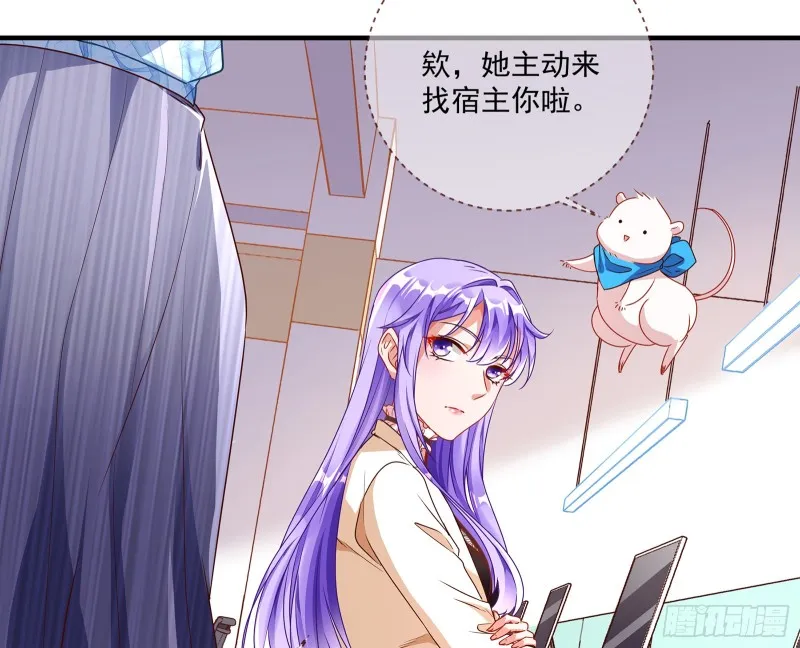 正面勾引 第59页