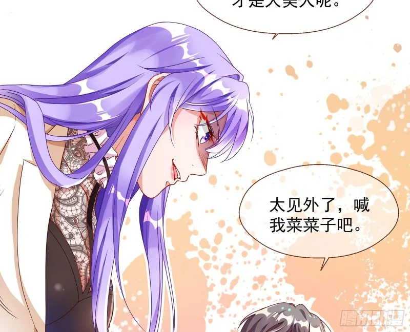 正面勾引 第61页