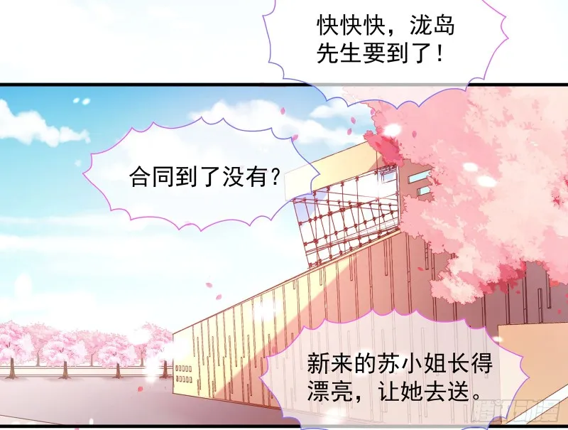 正面勾引 第65页