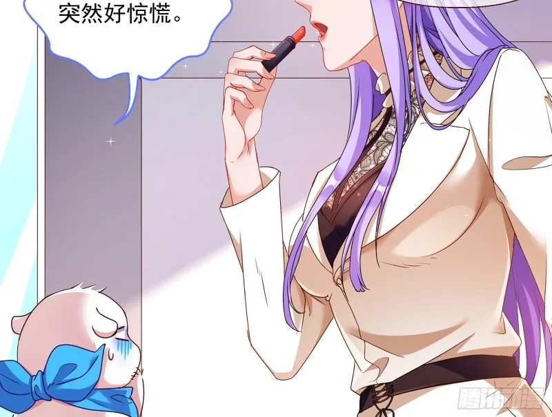 正面勾引 第69页