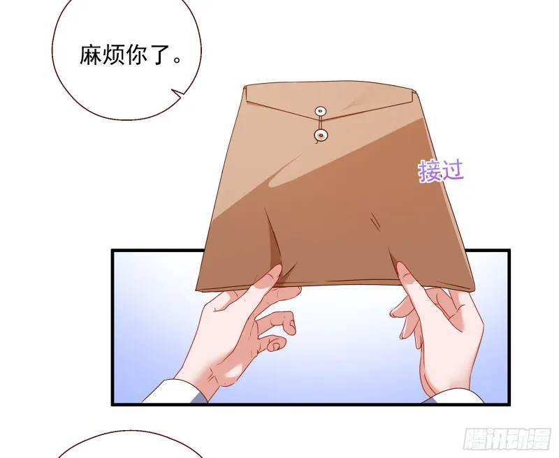 正面勾引 第78页