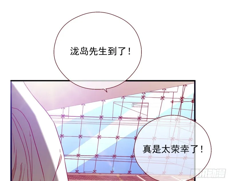 正面勾引 第81页