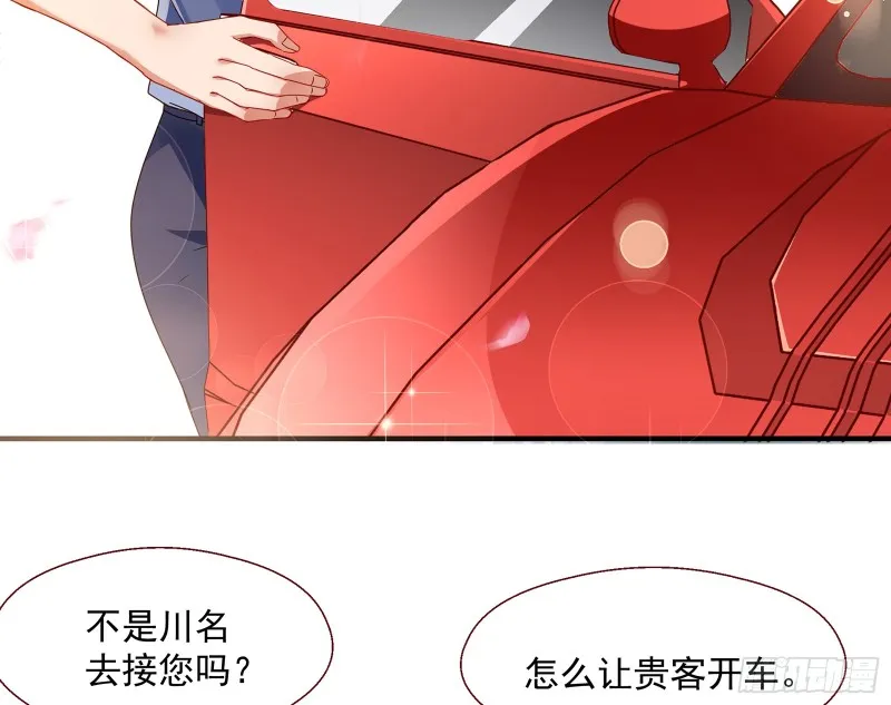 正面勾引 第86页