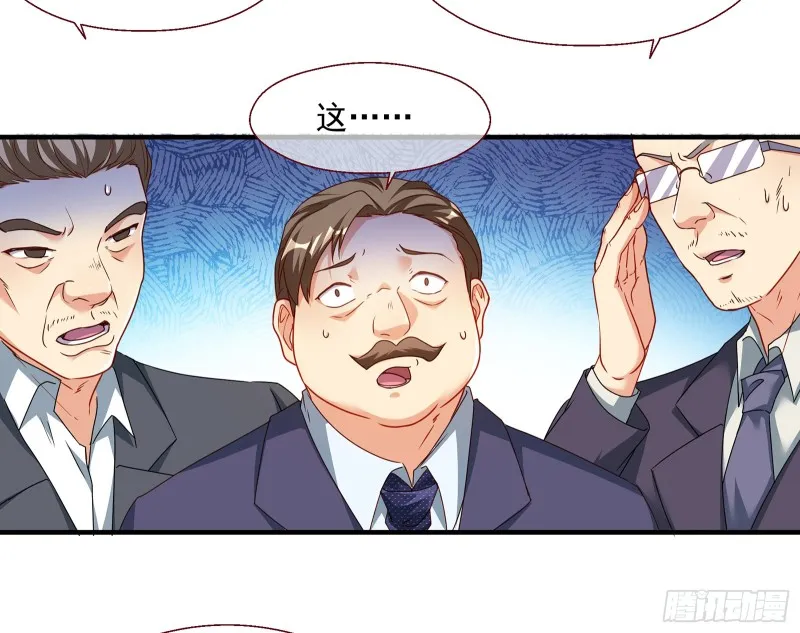 正面勾引 第87页