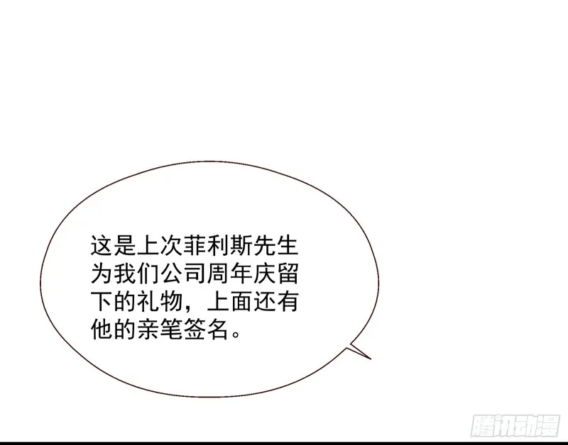 正面勾引 第92页