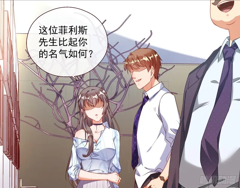 正面勾引 第93页